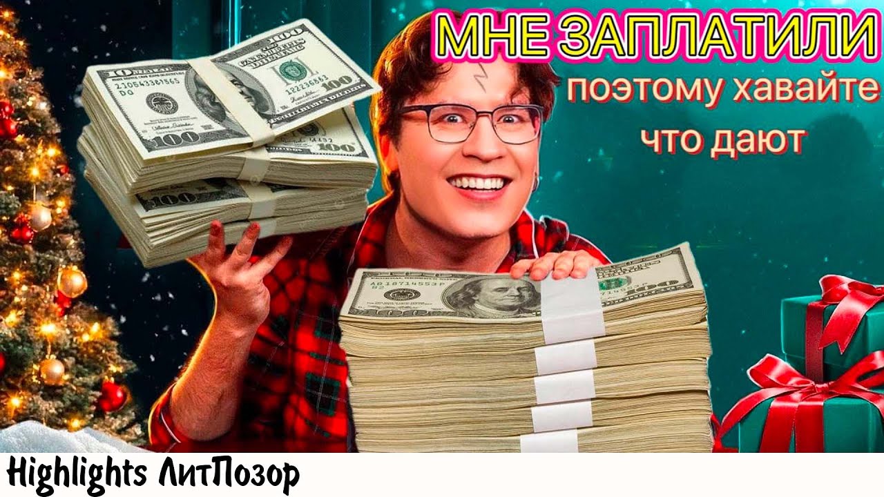 ПРОПЛАЧЕННЫЕ АДВЕНТЫ ЮЛАЯ