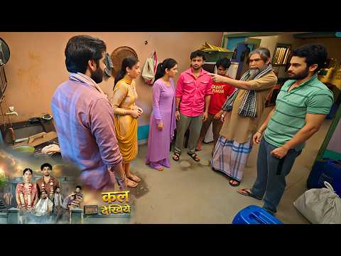 Bareilly Ke Bacchan NEW PROMO | 14th October | Aarti Ko Apne Ghar Se Nikalega Ajab