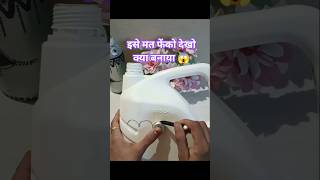 DIY Basket from Plastic Bottle 🧺 | Easy Craft Idea😱#shorts #DIY #viral #BestOutOfWaste #DIYBasket