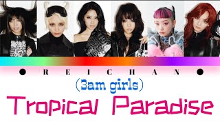 BACARDI RECORDS : Tropical Paradise (3am girls) feat f5ve (SG5) & 詩羽 (Utaha) Lyrics