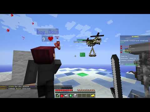 ლოგინების დაპირისპირება ეპიკური თამაში