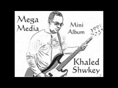 خالد شوقى عشت معاكى