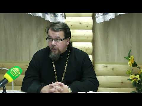 О Страстной Седмице (часть 1). Беседа с иереем Константином Корепановым.