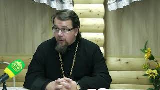 видео: О Страстной Седмице (часть 1). Беседа с иереем Константином Корепановым. картинка: О Страстной Седмице (часть 1). Беседа с иереем Константином Корепановым.