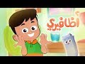 كليب ما بعضعض اضافيري قناة كراميش الفضائية  