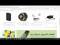 طراحی سایت فروشگاه لوازم کامپیوتر | پروژه آماده دانشجویی