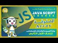                                                                                                     نجومي
