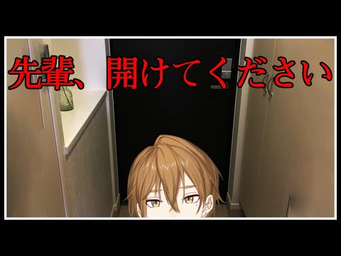 【先輩、開けてください】女の子に扉越しに話しかけられるノベルゲームだってよ！！！【にじさんじ / 伏見ガク】