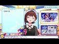 ときのそら/花時の空