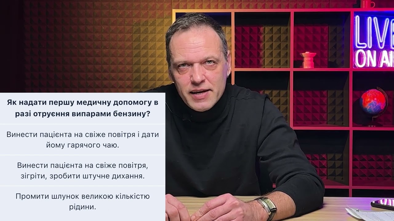 Постер відеопояснення