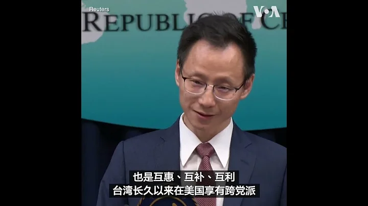 特朗普涉台「防務費」言論後 台灣稱致力於加強國防 - 天天要聞