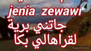 ROUTE TLEMCEN/NEDROMA CHIKHA JENIA ZEWAWI (86)جنية كبيرة وزواوي جاتني برية