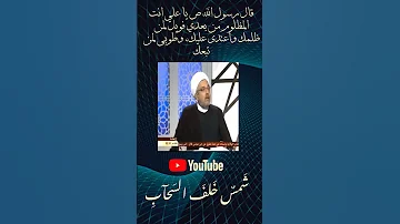 سماحة الشيخ محمد كنعان اكسبلور Alhadawy Media 