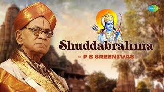 Shudda Brahma Paratpara Rama | P. B. Sreenivas | Rama Bhajan | Carnatic Music