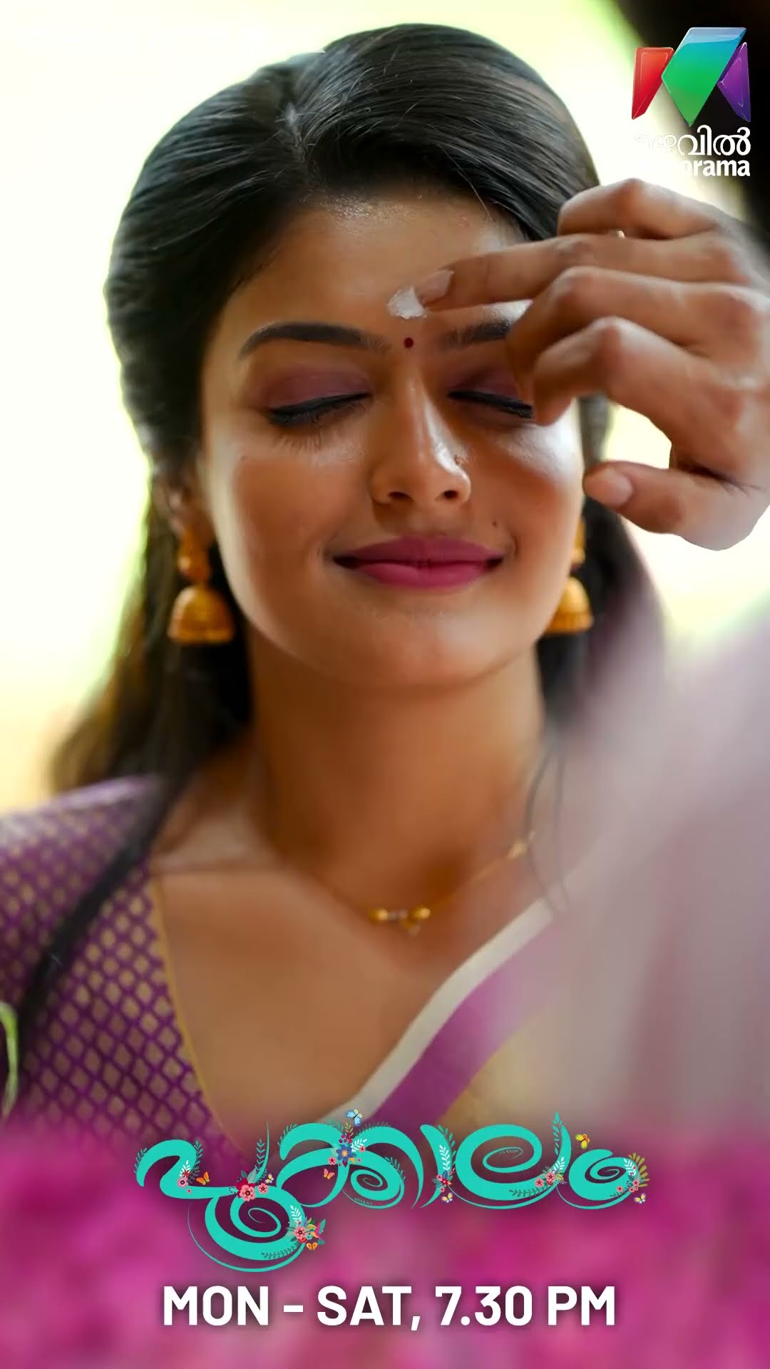 പ്രണയാർദ്ര നിമിഷങ്ങളുമായി ശരണും സ്നേഹയും??  #pookkalam #mazhavilmanorama #bts