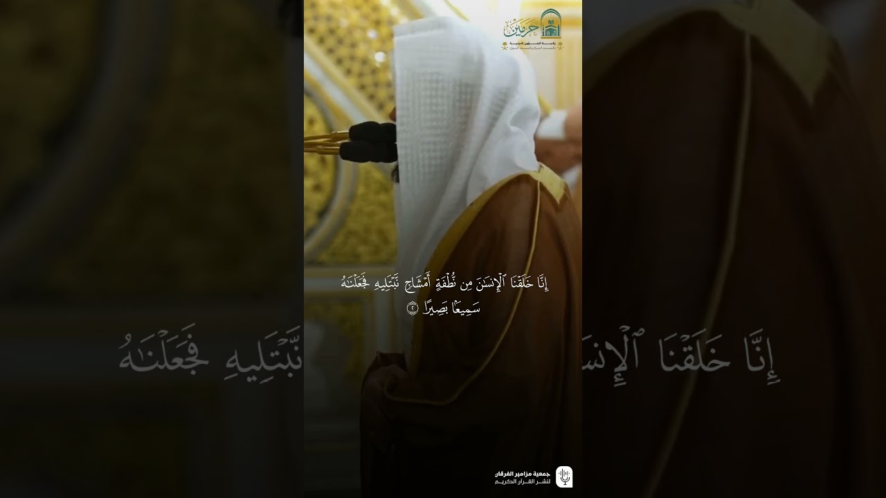 مقتطف من تلاوة فضيلة الشيخ #عبدالله_القرافي من صلاة الفجر الجمعة 2 جمادى الاولى 1447