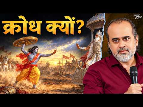 क्या महापुरुषों में भी हमारी तरह भाव उठते थे? || आचार्य प्रशांत (2026)