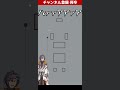 興奮しすぎて犬になったVTuber【Okay?】#Shorts #新人VTuber #切り抜き #okay #縦型配信 #ゲーム配信