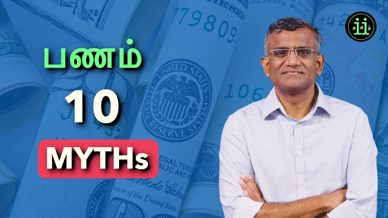 10 Money Myths (Tamil)