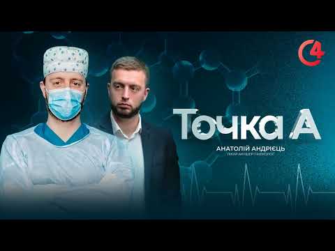 C4 - медіа гарячих новин: Телепрограма C4 - медіа гарячих новин: Телепрограма
