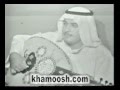 حسين جاسم صوت يا عاقد الحاجبين 