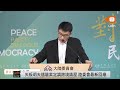 【LIVE】0709矢板明夫遇襲案定調跨境鎮壓 陸委會最新回應