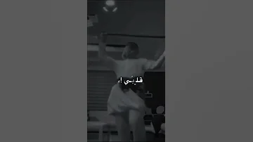 ضنه قلبي متقطع مايدري اطق اصبع ع فاركه نسيت اسمه وهم وخيال 