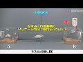 ネズミの引っ越しDX-衝撃の実験映像はコチラ！-