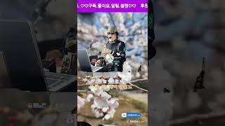 천년의사랑 #일산색소폰전문학원 #렛슨문의010.9875.3647