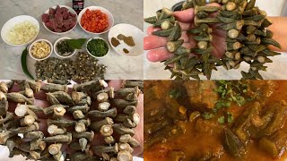 طريقة طبخ البامية الناشفة | How to cook dry Okra