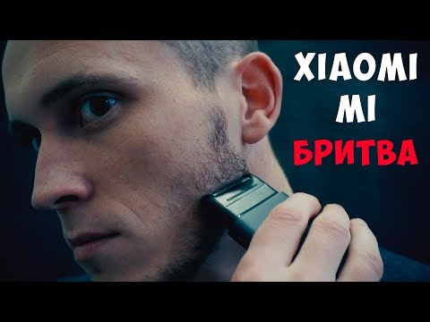 Xiaomi Mi БРИТВА! С USB Type-C и индикатором - ОБЗОР!