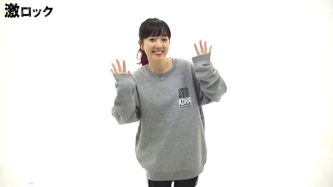 工藤晴香 × DI:VISION | 激ロック インタビュー