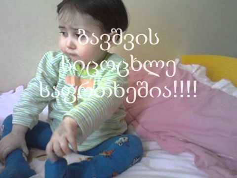 Davexmarot patara mariams !!!