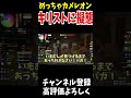 最後の晩餐に擬態する神絵師#Shorts #マイクラ #Minecraft #マインクラフト