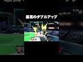 開幕下投げいきなりステーキ【スマブラSP】