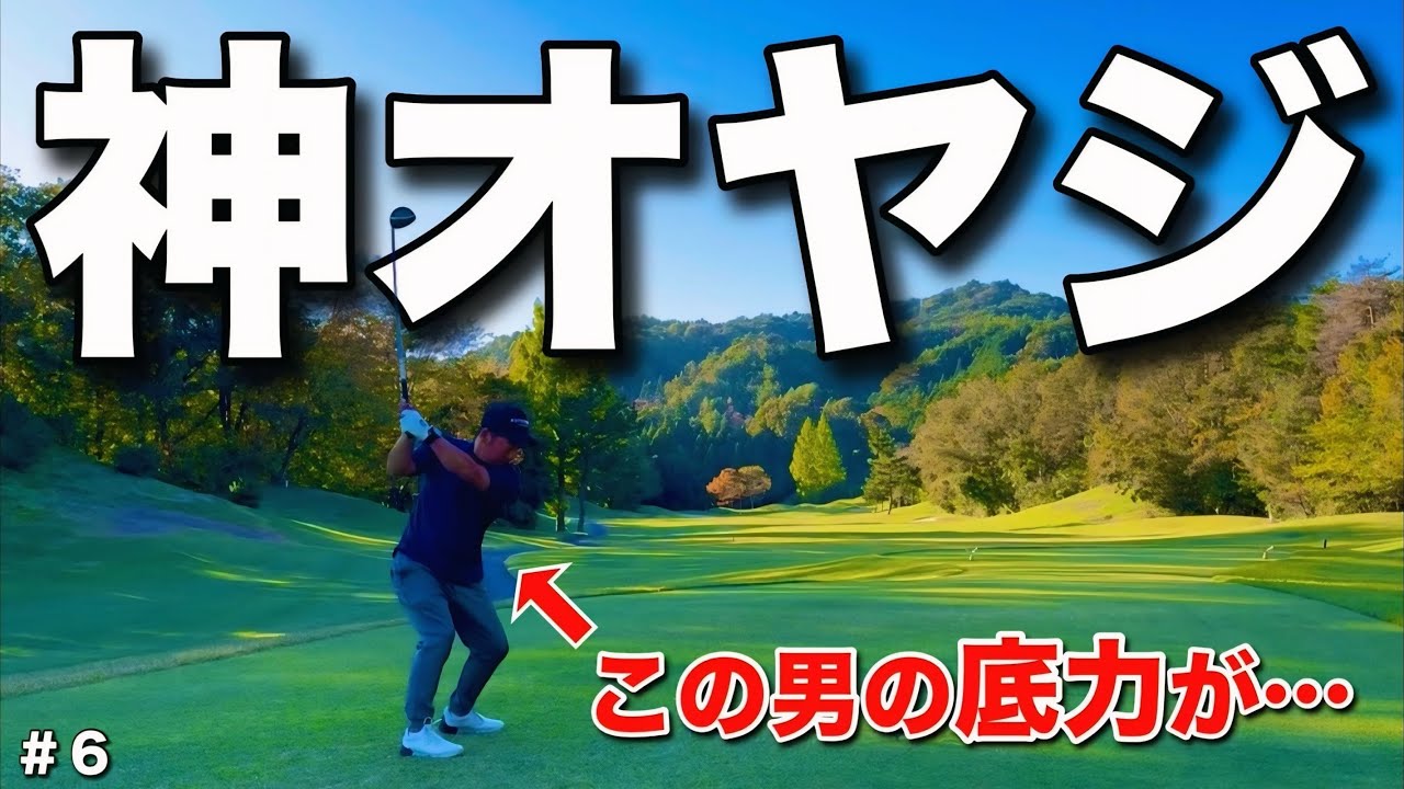 Everyone was amazed by this guy's amazing play. It's truly amazing