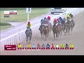 RM 27  Al Rayyan Race 1 -  Muaither Cup