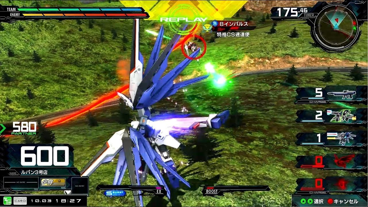 フリーダムvsインパルスで劇中再現なんだがこの自由が強すぎたwww フリーダムガンダム 中将 高画質 Exvsmbon 機動戦士ガンダム マキブオン マキブ Youtube