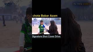 Future Ka Babar Azam 4 Year Old Faizan Played Cover Drive More Elegantly Than Babar Azam..