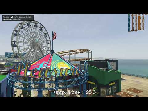Test R9 280 3gb GTA V