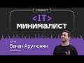 006. Онлайн курсы по аналитике и их роль в работе