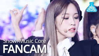 예능연구소 트와이스 미나 직캠 I Cant Stop Me Twice Mina Fancam Musiccore 201107