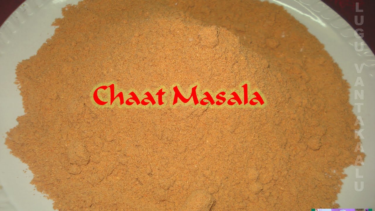 Chaat masala powder | South Indian Cuisine