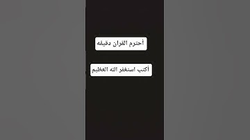 تلاوه خاشعه تريح القلب ❤️❤️إني جزيتهم اليوم بما صبرو #اسلام_صبحي #تلاوات #القرآن_الكريم