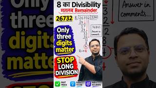 Find Remainder in 2 Sec ⚡ Only 3 Digits Matter! #shorts #DeepakMaths