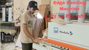 Edgebander, Edge Banding Machine, Edge Bander Machine#youtube #video #funiture 