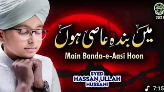 syed hassan ullah hussaini main banda e aasi hoon shab e barat special safa islamic #allah syed hassan ullah hussaini main banda e aasi hoon shab e barat special safa islamic #allah