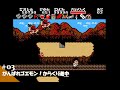 Play】MSX2 がんばれゴエモン！からくり道中 #03 レトロゲーム - YouTube