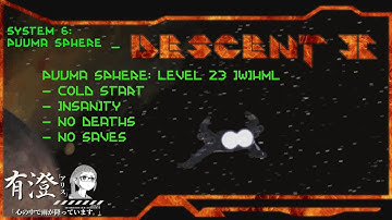 Descent II Lvl 23 Iwihml [cold start] [insanity] [no saves / deaths]