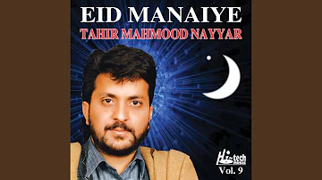 Ve Eid Manaiye Ghathiyan